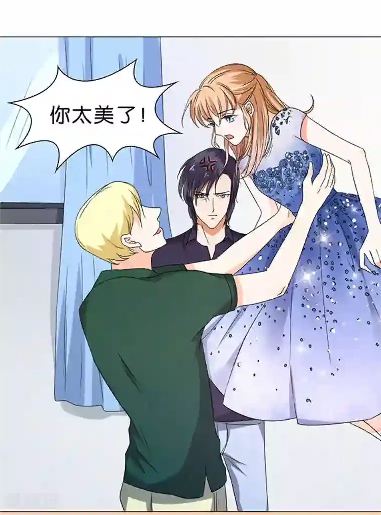 楚医生也要谈恋爱第32话