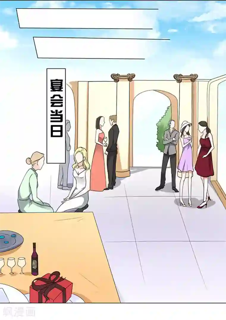 楚医生也要谈恋爱第32话