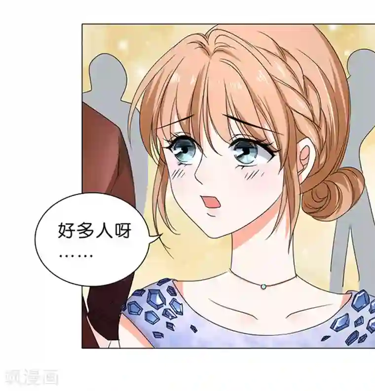 楚医生也要谈恋爱第32话