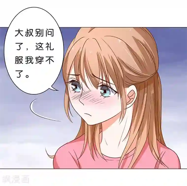 楚医生也要谈恋爱第32话