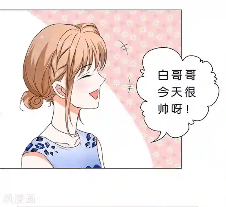 楚医生也要谈恋爱第32话