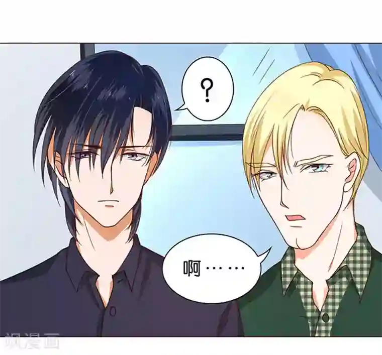 楚医生也要谈恋爱第32话