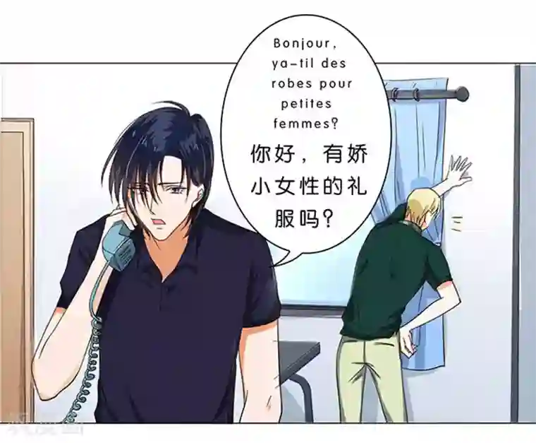 楚医生也要谈恋爱第32话