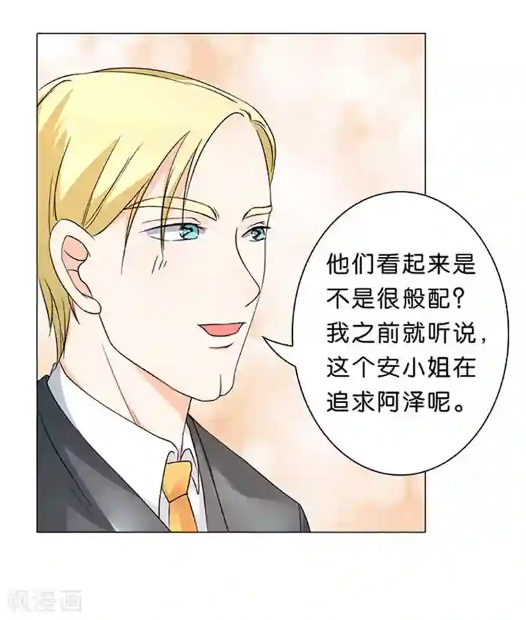 楚医生也要谈恋爱第33话