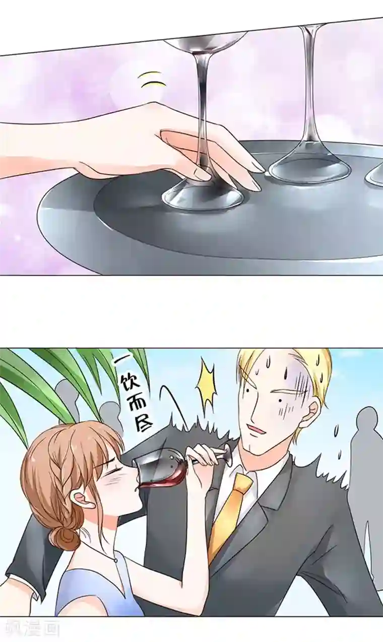 楚医生也要谈恋爱第33话