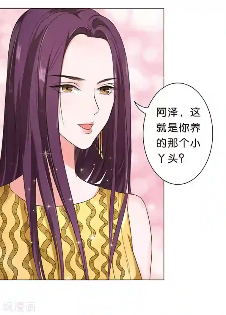 楚医生也要谈恋爱第33话