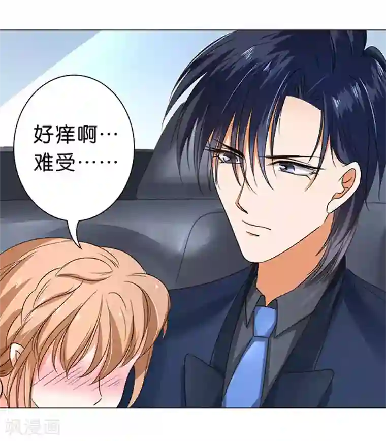 楚医生也要谈恋爱第35话