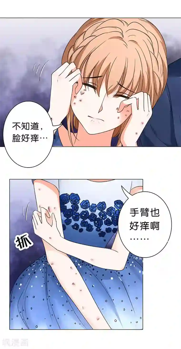 楚医生也要谈恋爱第35话