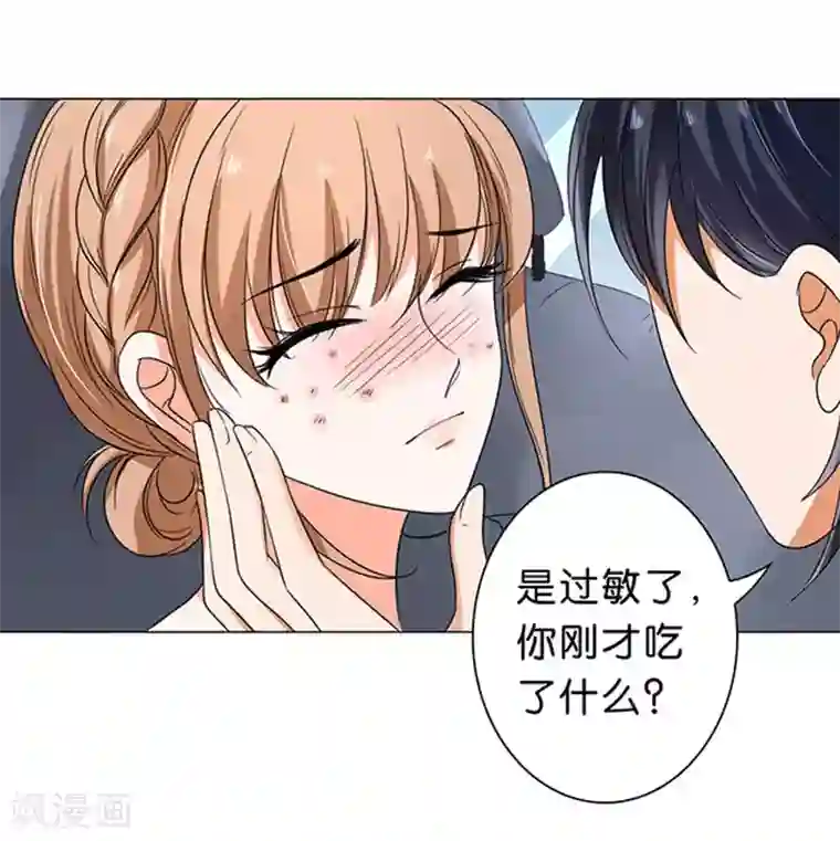 楚医生也要谈恋爱第35话