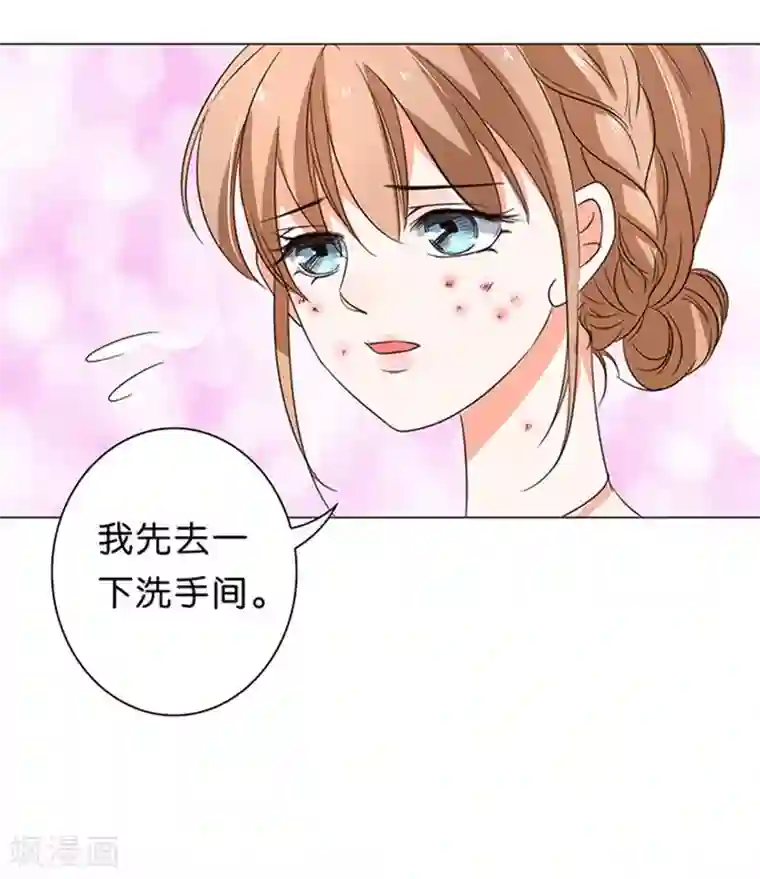 楚医生也要谈恋爱第35话