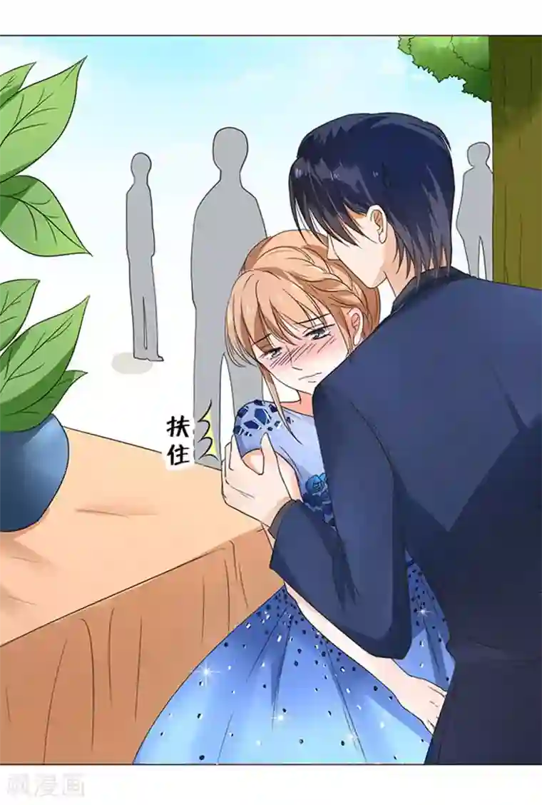 楚医生也要谈恋爱第35话