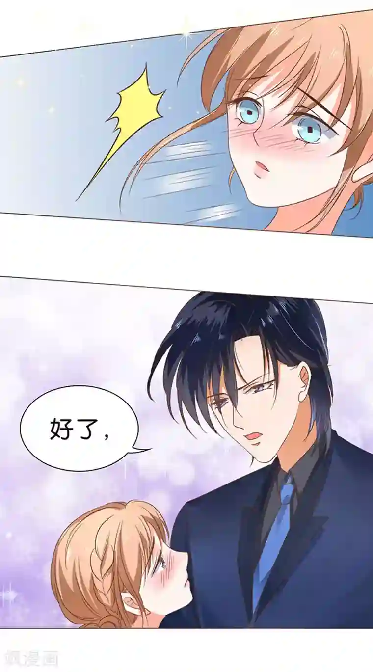 楚医生也要谈恋爱第35话