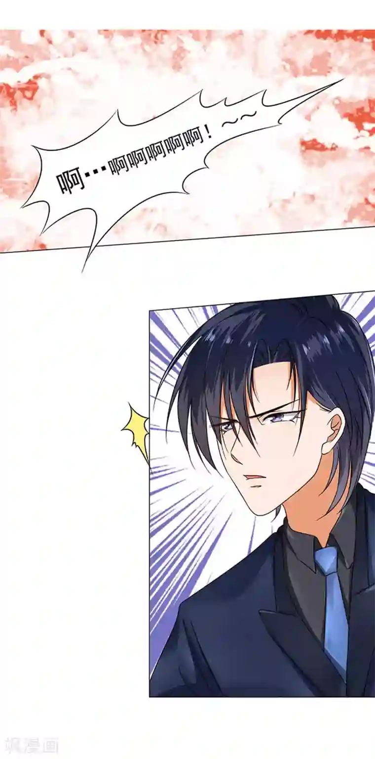 楚医生也要谈恋爱第36话