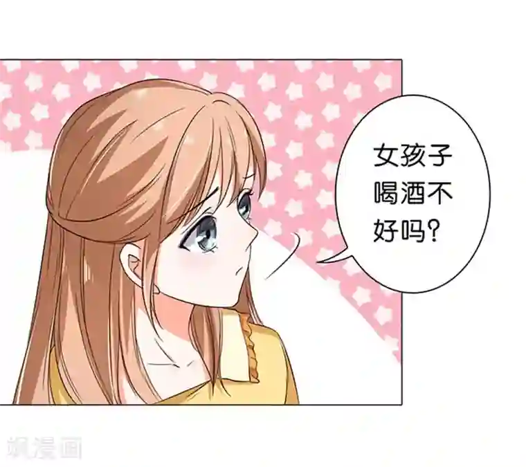 楚医生也要谈恋爱第36话