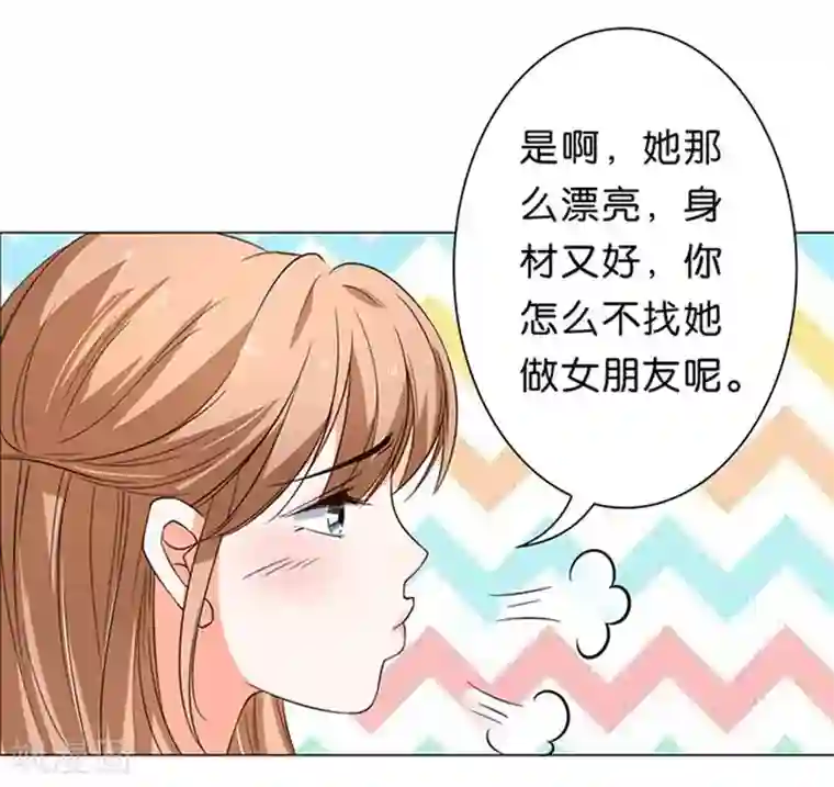 楚医生也要谈恋爱第36话