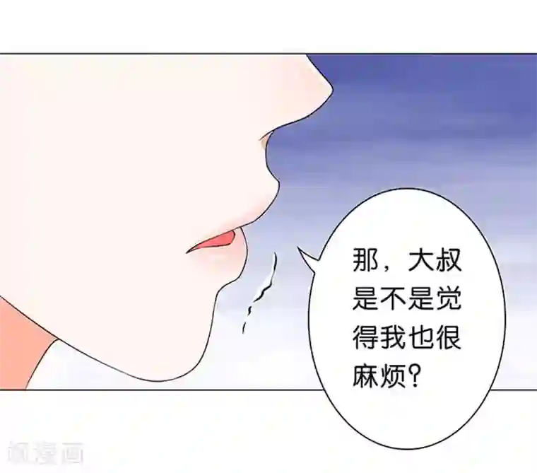 楚医生也要谈恋爱第36话