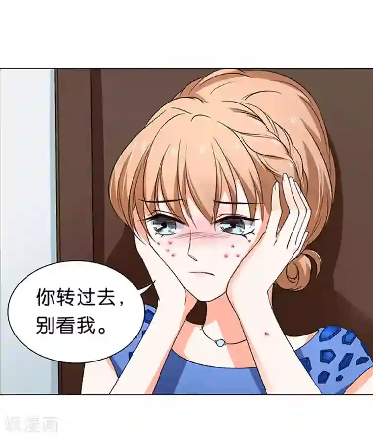 楚医生也要谈恋爱第36话