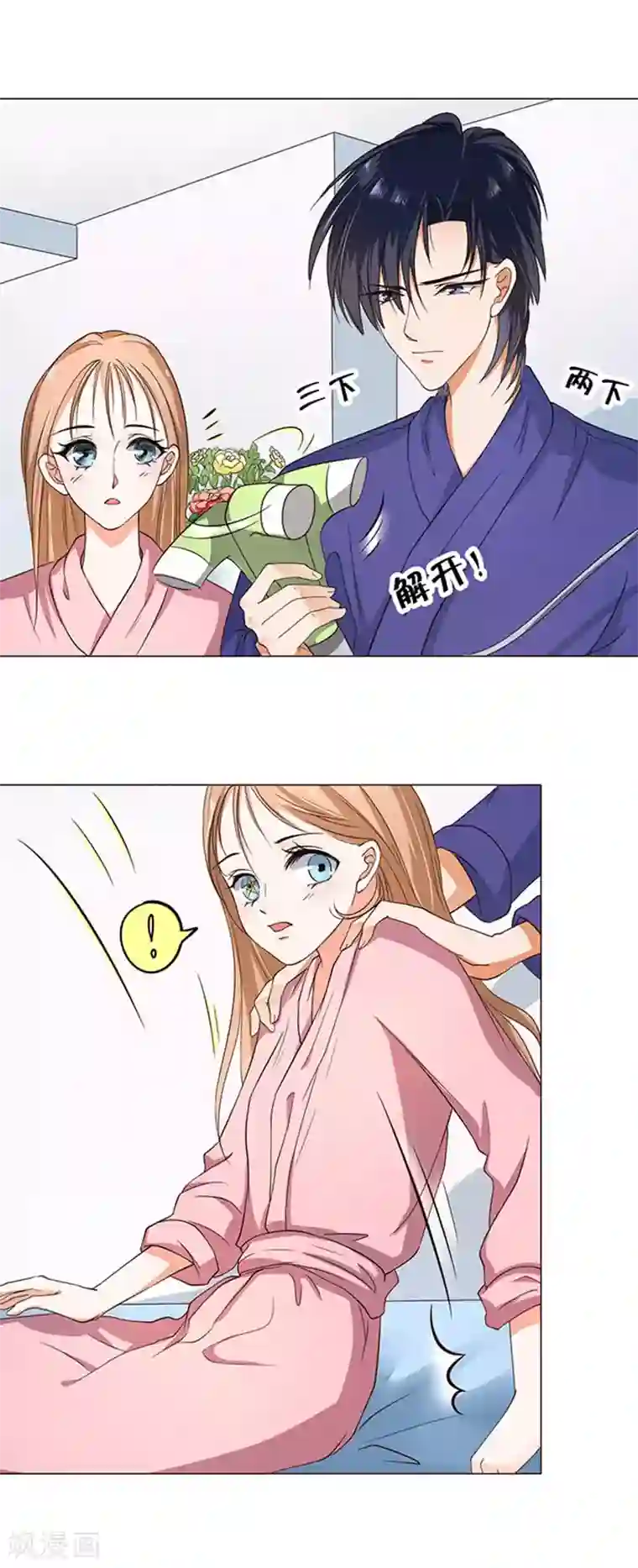 楚医生也要谈恋爱第38话