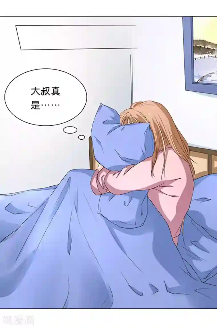 楚医生也要谈恋爱第38话