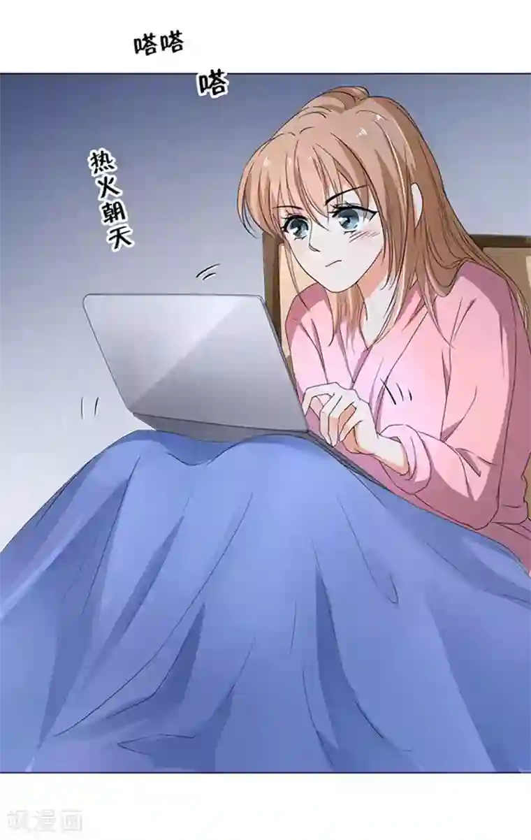 楚医生也要谈恋爱第38话