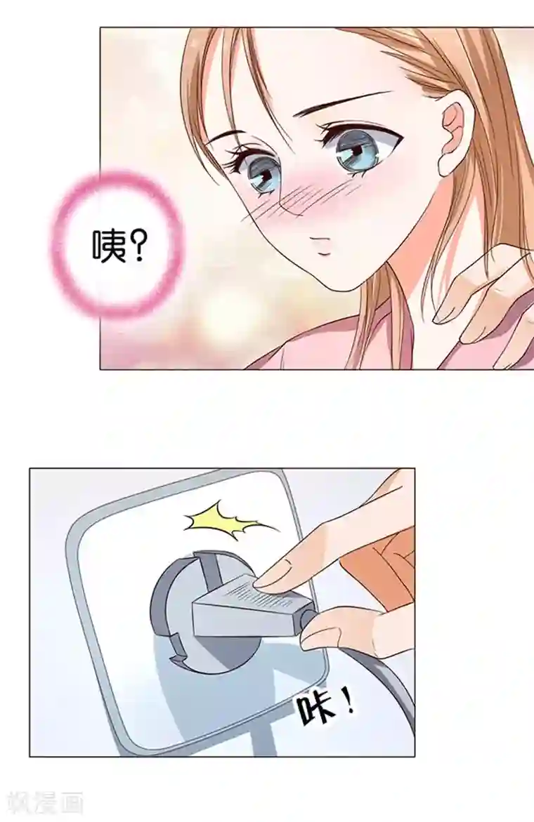 楚医生也要谈恋爱第38话