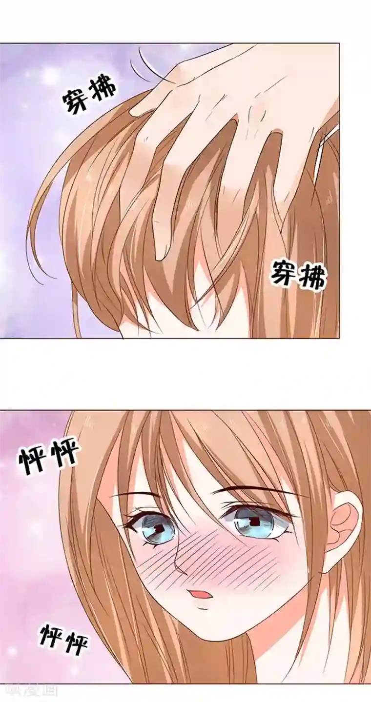 楚医生也要谈恋爱第38话