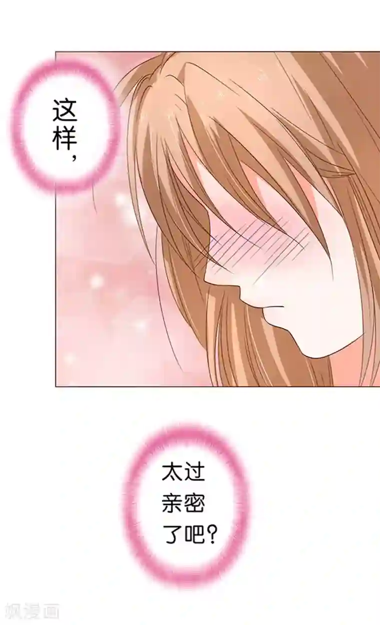 楚医生也要谈恋爱第38话