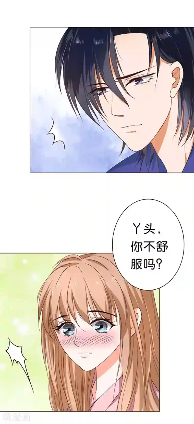 楚医生也要谈恋爱第38话