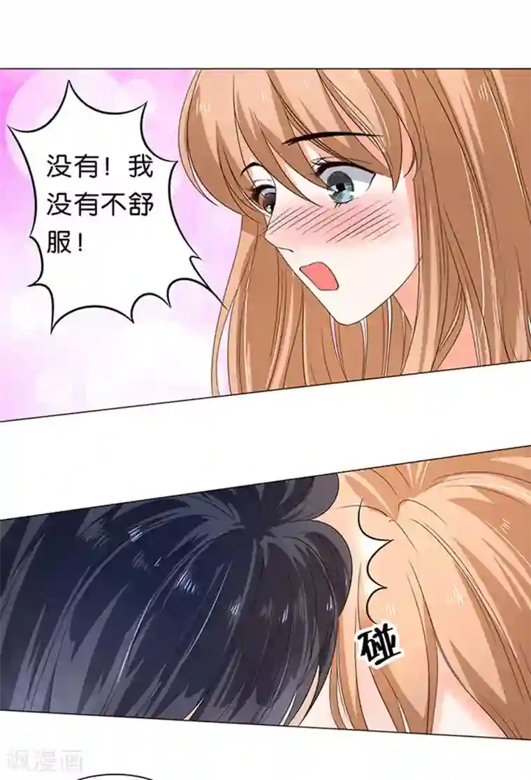 楚医生也要谈恋爱第38话