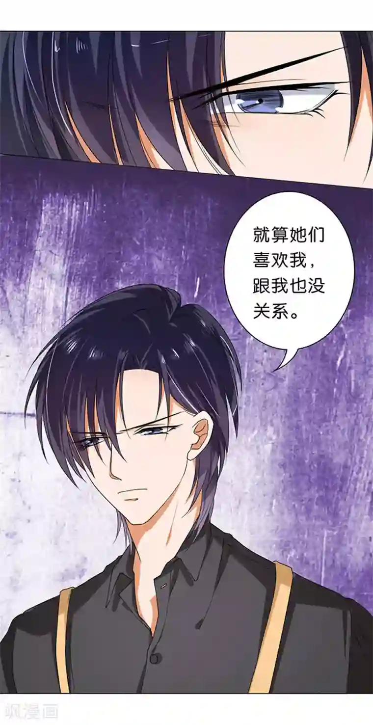 楚医生也要谈恋爱第40话