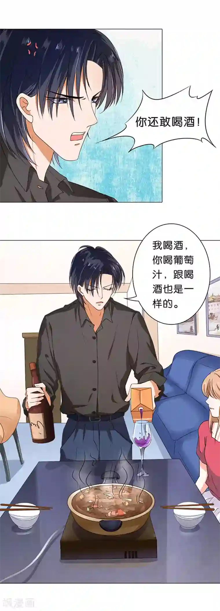 楚医生也要谈恋爱第40话