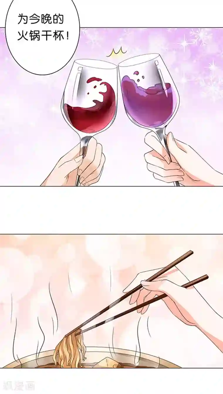 楚医生也要谈恋爱第40话