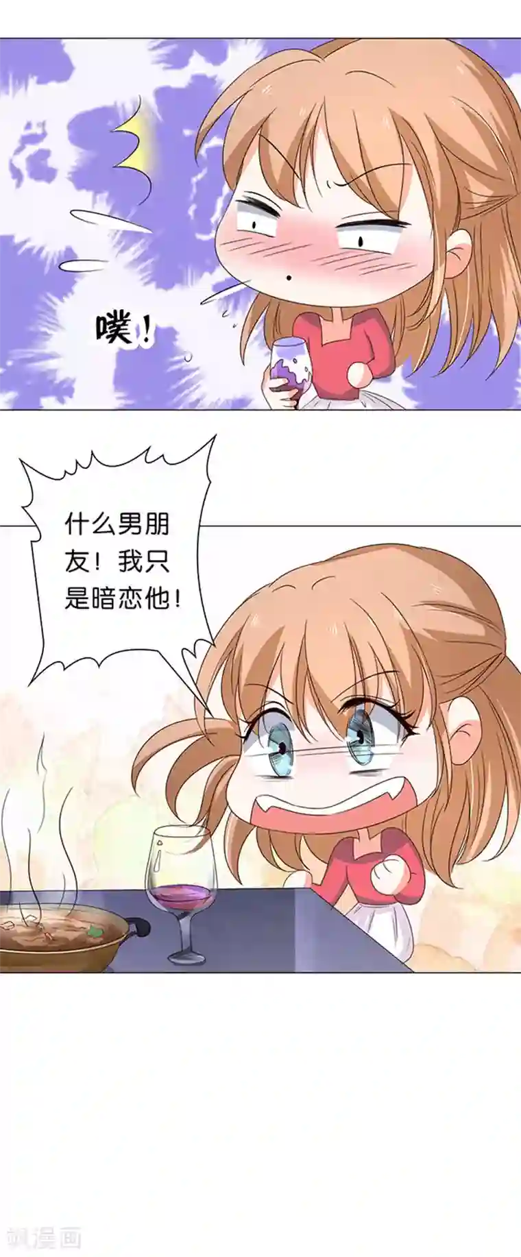 楚医生也要谈恋爱第40话