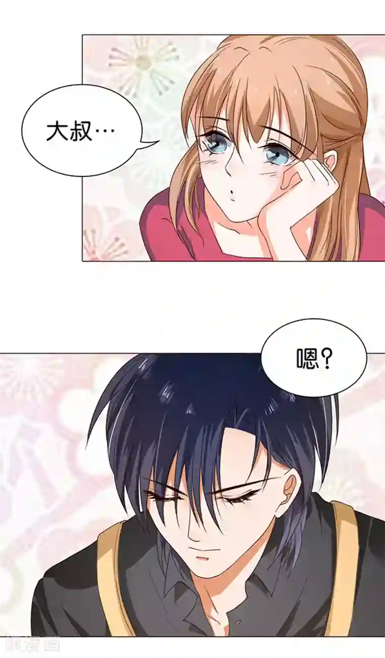 楚医生也要谈恋爱第40话