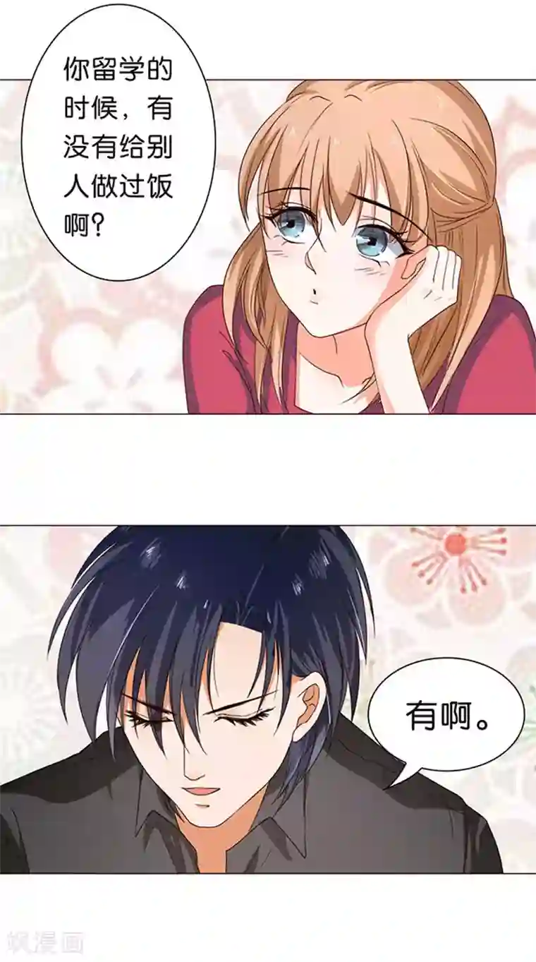 楚医生也要谈恋爱第40话