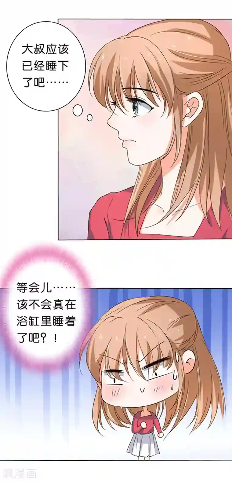 楚医生也要谈恋爱第41话