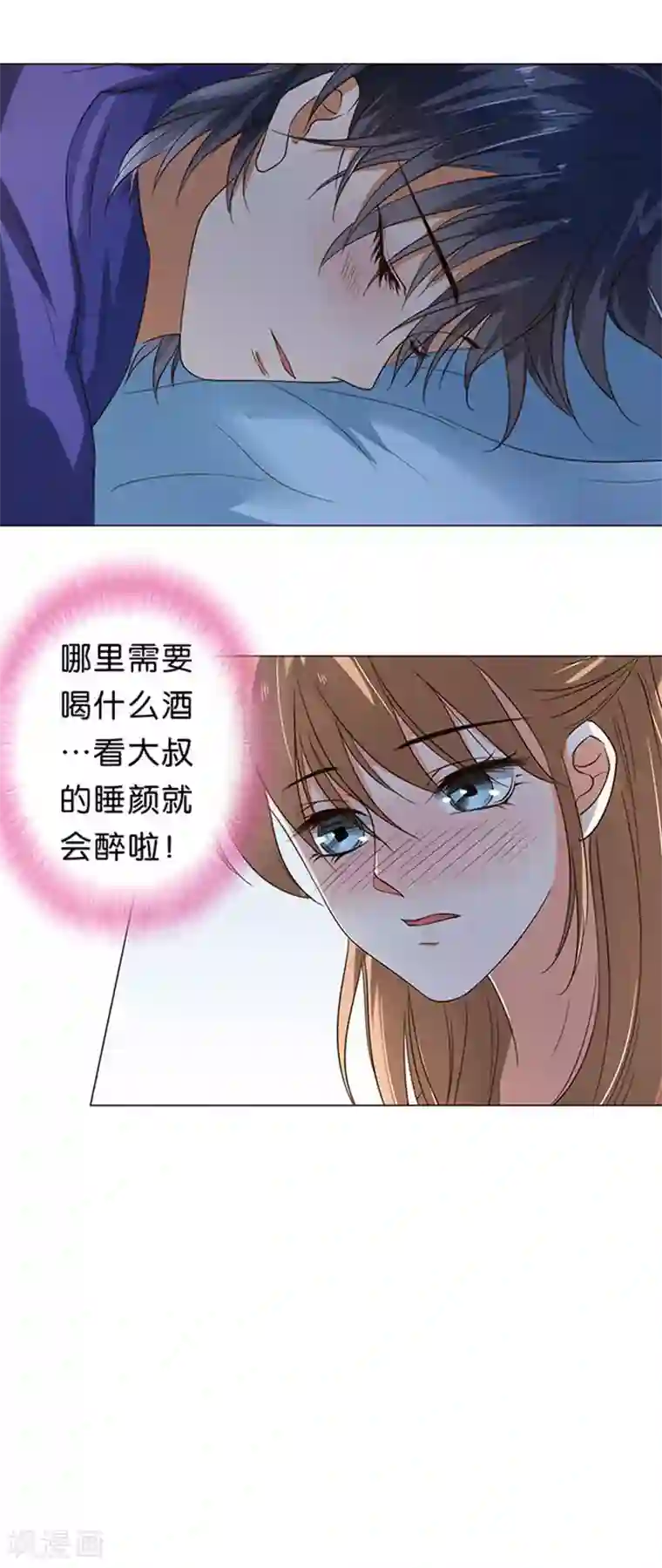 楚医生也要谈恋爱第41话