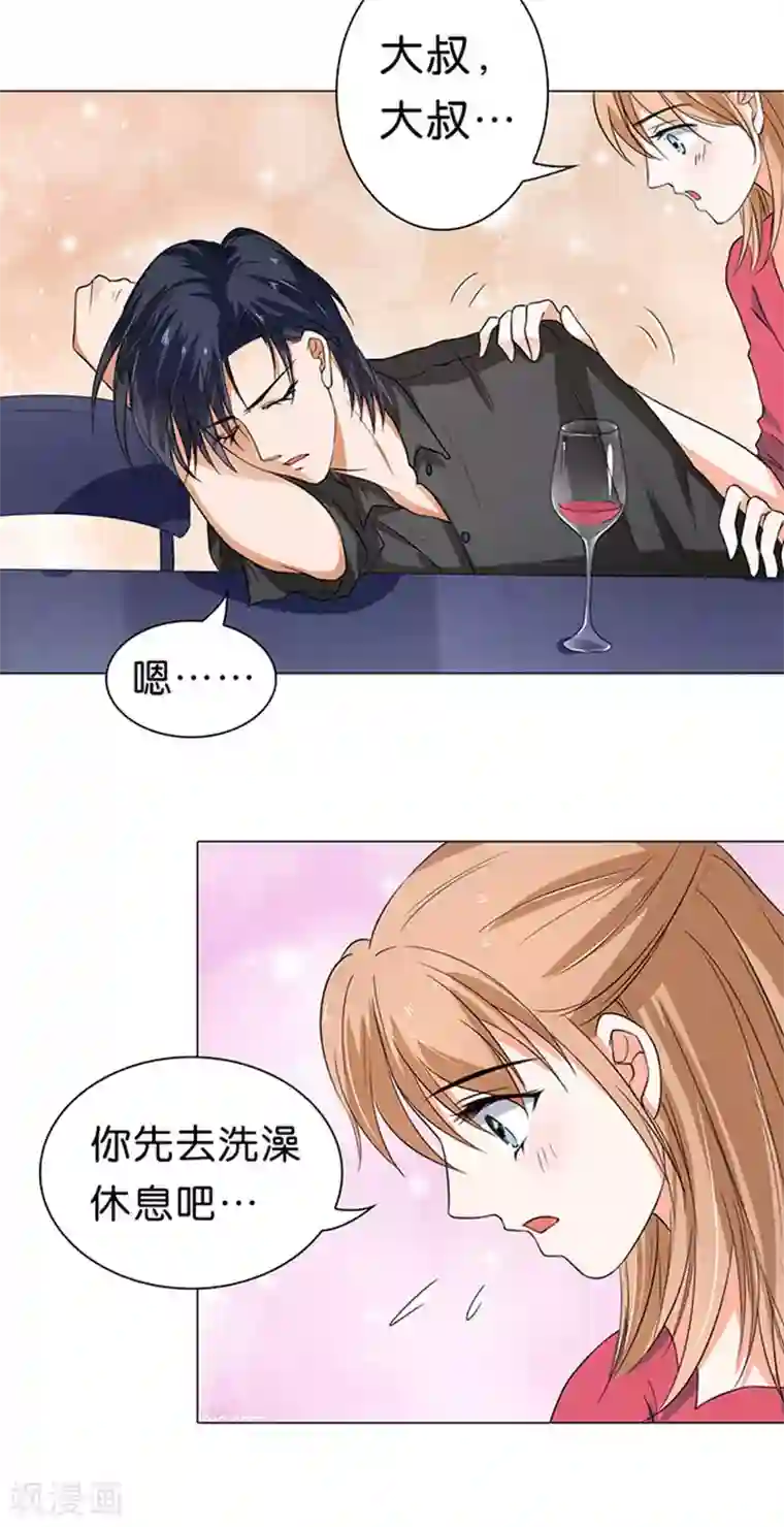 楚医生也要谈恋爱第41话