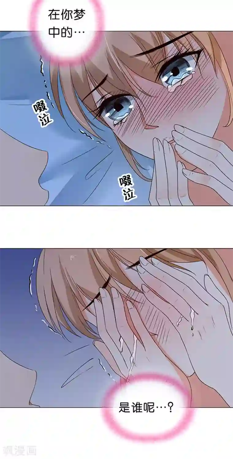 楚医生也要谈恋爱第42话