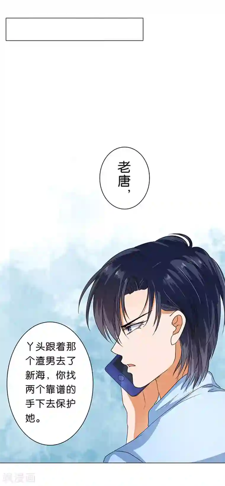 楚医生也要谈恋爱第42话