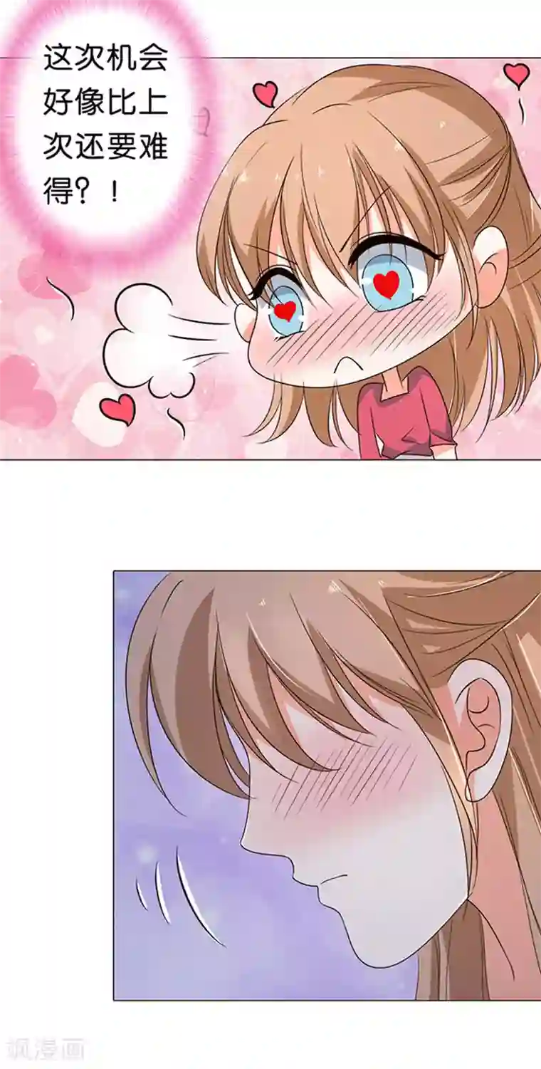 楚医生也要谈恋爱第42话