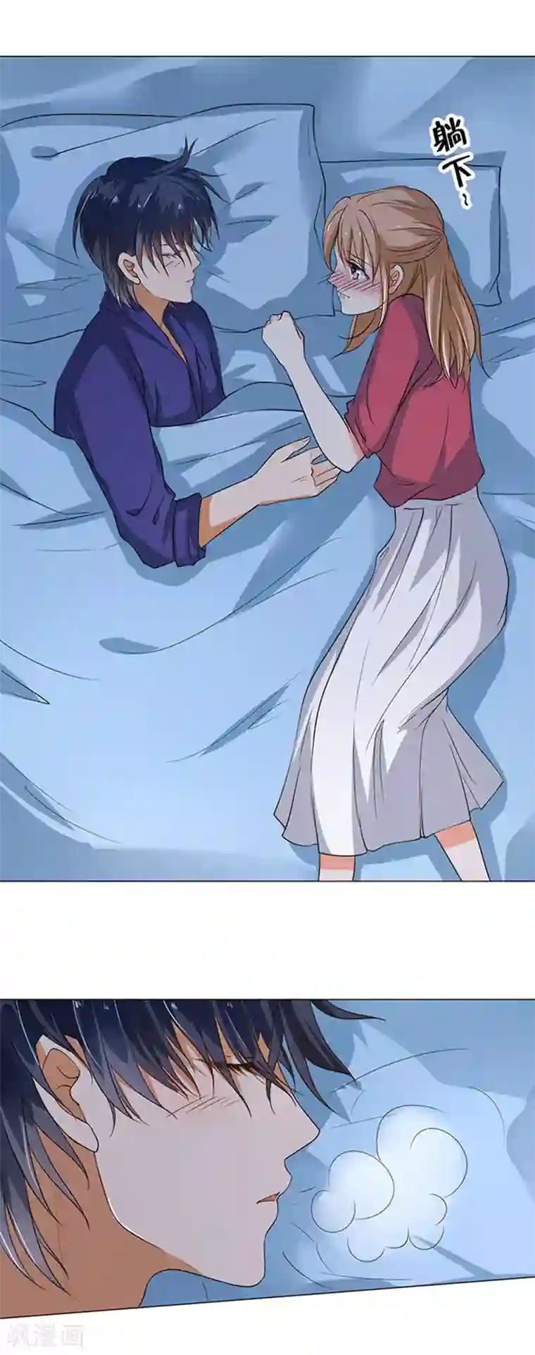 楚医生也要谈恋爱第42话