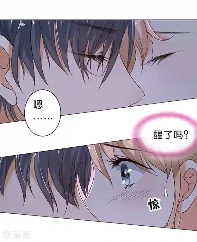 楚医生也要谈恋爱第42话