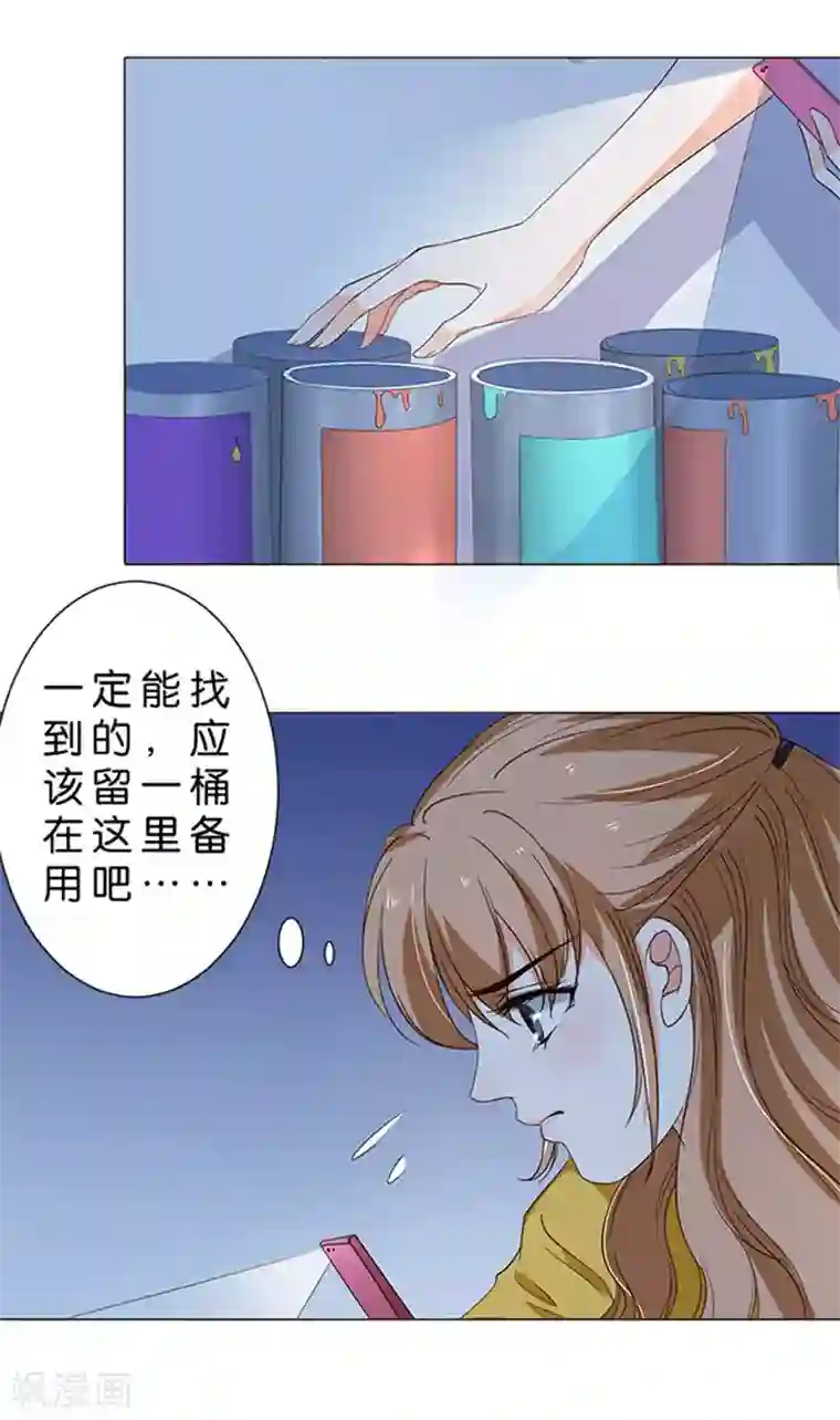 楚医生也要谈恋爱第44话