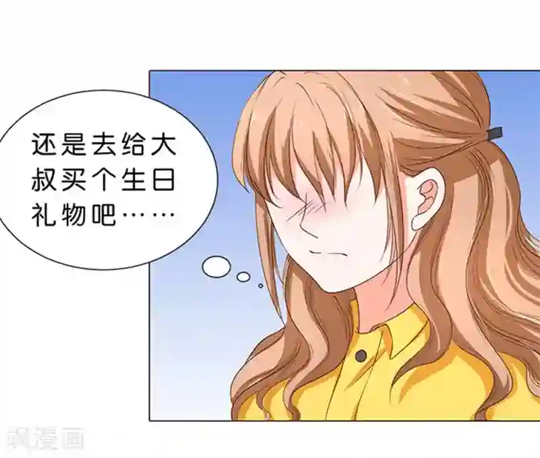 楚医生也要谈恋爱第45话