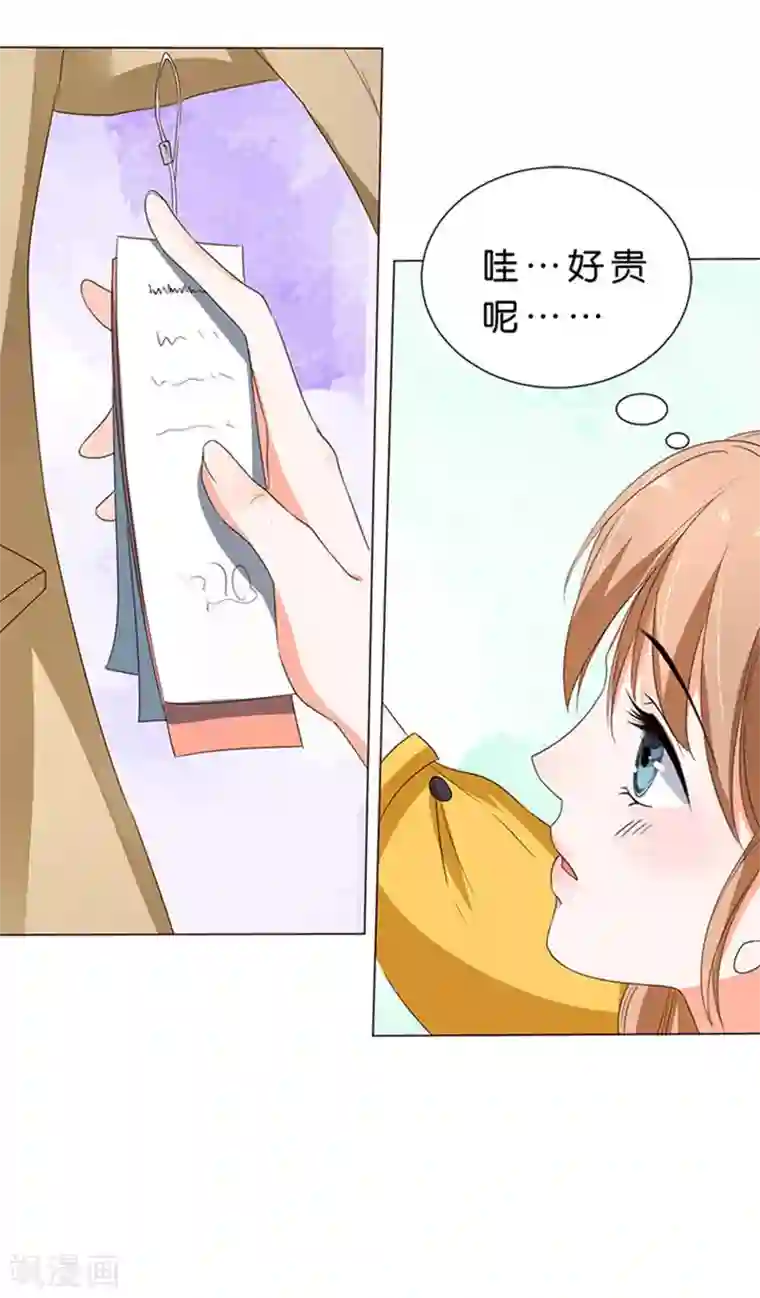 楚医生也要谈恋爱第45话