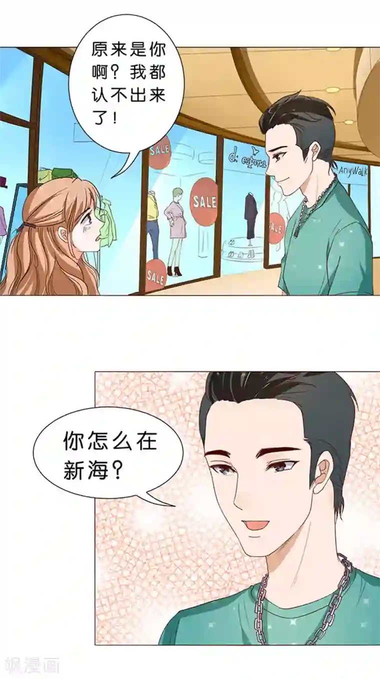 楚医生也要谈恋爱第45话