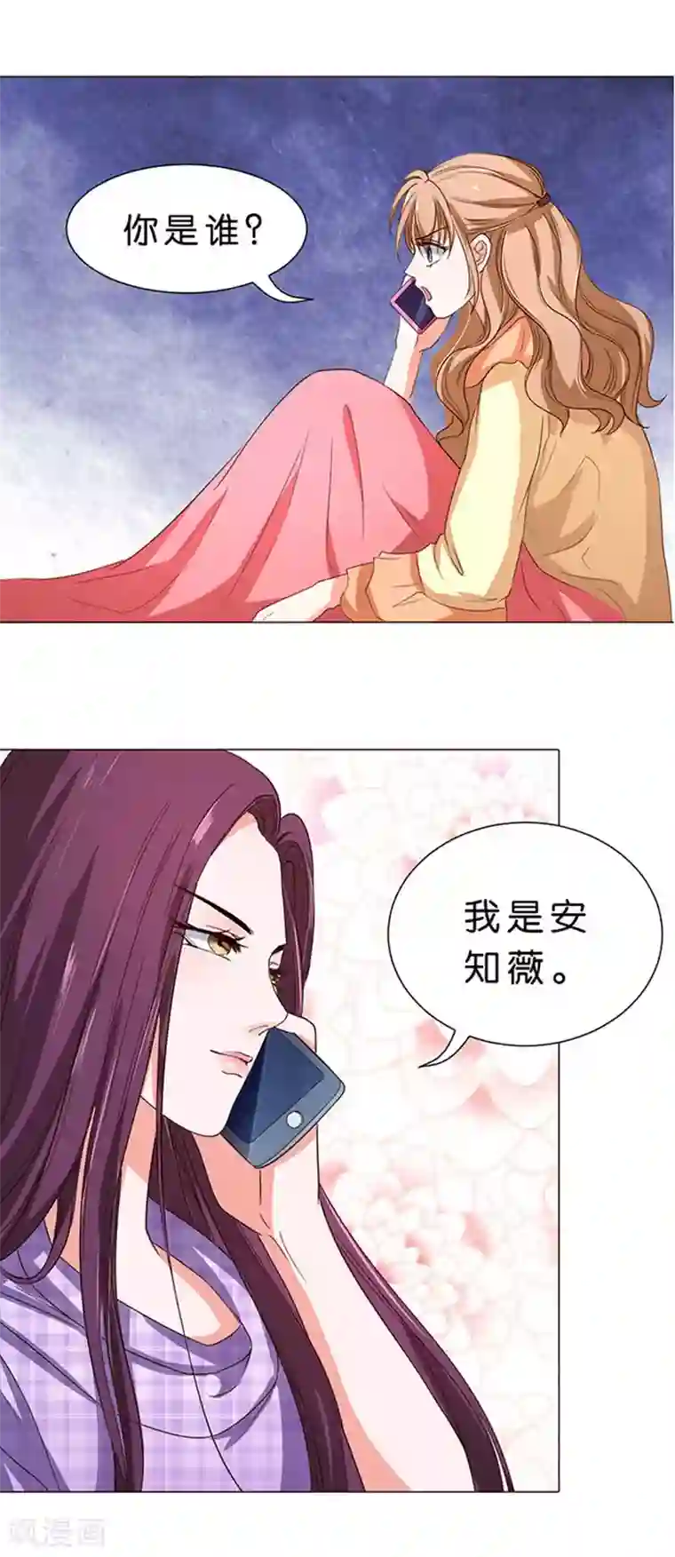 楚医生也要谈恋爱第46话