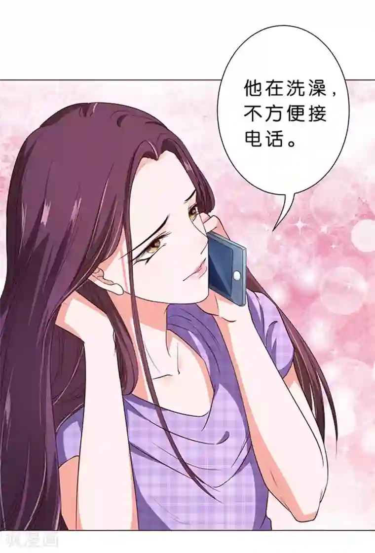 楚医生也要谈恋爱第46话