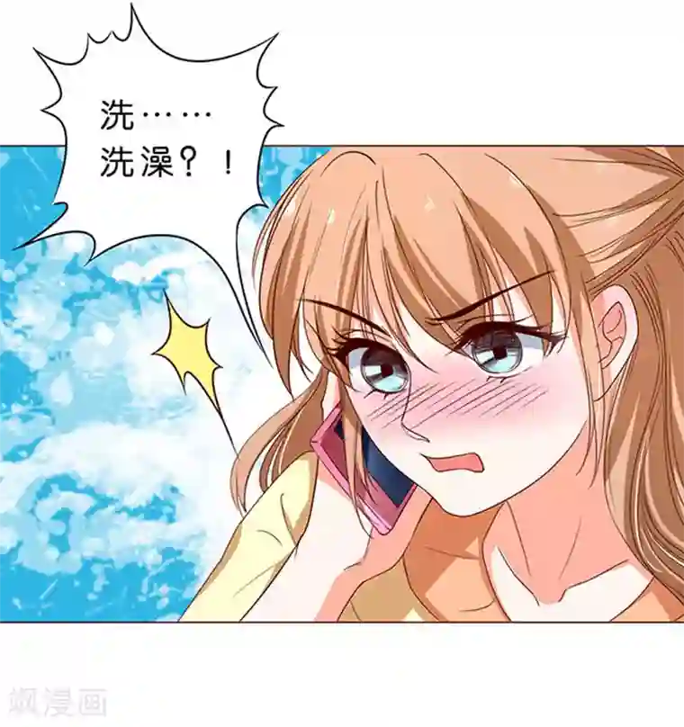 楚医生也要谈恋爱第46话